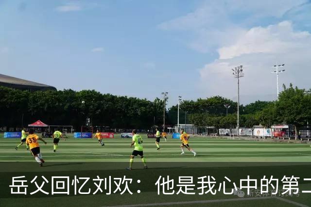 岳父回忆刘欢：他是我心中的第二个孩子，离世的痛苦无以言表